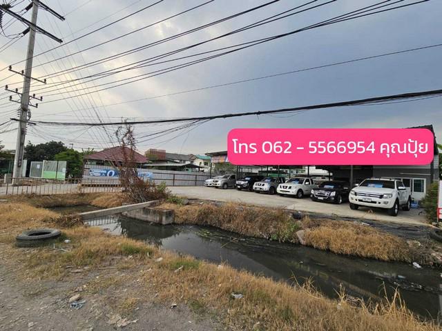 ที่ดิน 38000000 สมุทรสาคร เมืองสมุทรสาคร นาดี