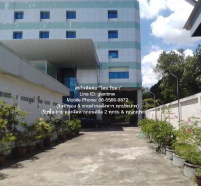 ที่ดิน 130000000 นนทบุรี เมืองนนทบุรี บางเขน