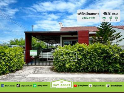 บ้านเดี่ยว 2590000 นนทบุรี ไทรน้อย ทวีวัฒนา