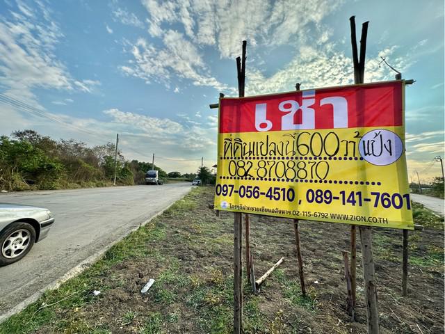 ที่ดิน 100000 กรุงเทพมหานคร เขตลาดกระบัง ลำปลาทิว