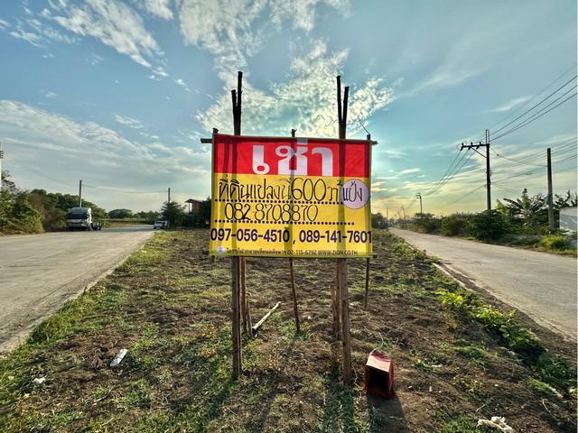 ที่ดิน 100000 กรุงเทพมหานคร เขตลาดกระบัง ลำปลาทิว