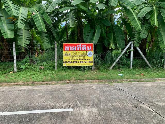 ที่ดิน 130000 กรุงเทพมหานคร เขตบางกะปิ หัวหมาก