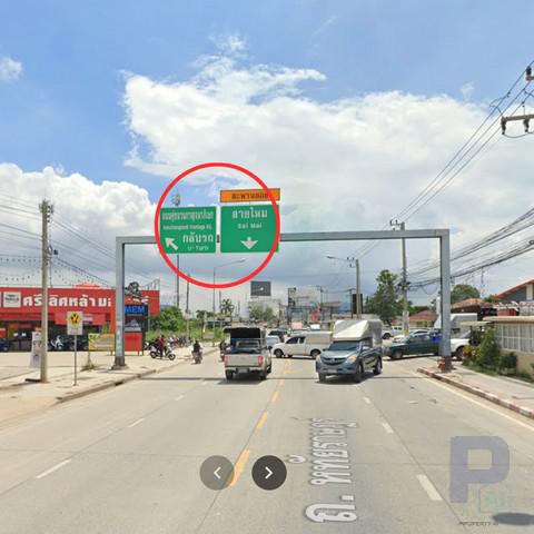 ที่ดิน 39500 กรุงเทพมหานคร เขตสายไหม สายไหม