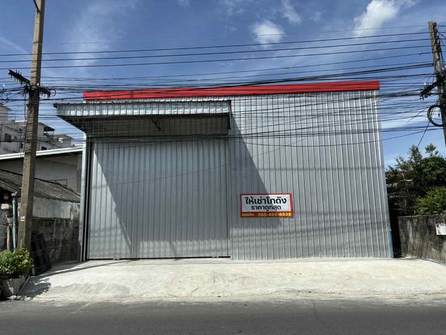 โกดัง 18000 ปทุมธานี ลำลูกกา คูคต