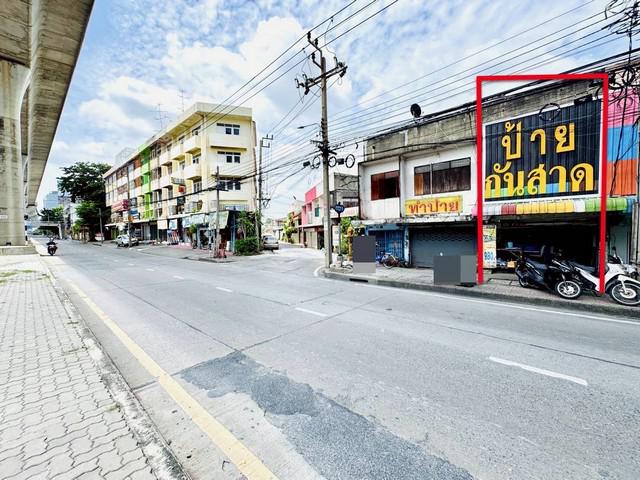 อาคารพาณิชย์ 2950000 นนทบุรี เมืองนนทบุรี บางเขน