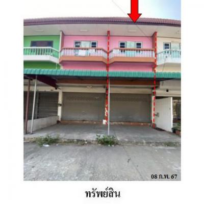 อาคารพาณิชย์ 1250100 ฉะเชิงเทรา แปลงยาว หัวสำโรง