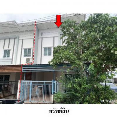 ทาวน์เฮาส์ 1575000 ฉะเชิงเทรา เมืองฉะเชิงเทรา บางพระ