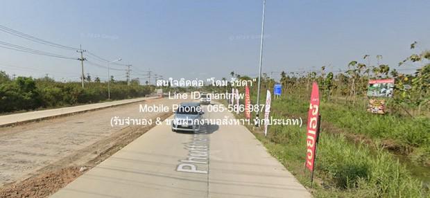 ที่ดิน 132500000 นครปฐม สามพราน หอมเกร็ด