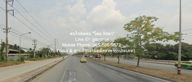ที่ดิน 132500000 นครปฐม สามพราน หอมเกร็ด