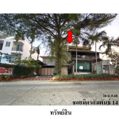 สำนักงาน 13357600 ชลบุรี เมืองชลบุรี บ้านปึก