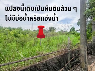 ที่ดิน 31000000 ปทุมธานี ลำลูกกา ลาดสวาย