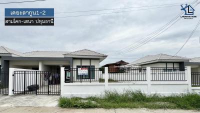 บ้านเดี่ยว 3850000 ปทุมธานี สามโคก ท้ายเกาะ