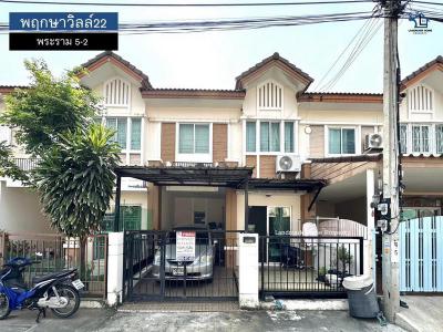 ทาวน์เฮาส์ 2250000 นนทบุรี เมืองนนทบุรี บางไผ่