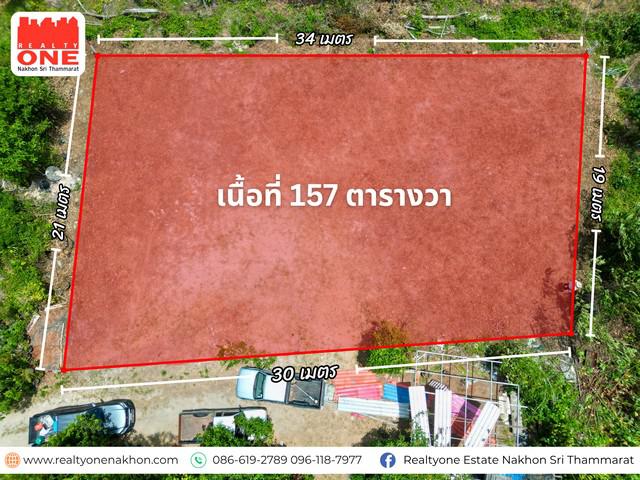 ที่ดิน 1400000 นครศรีธรรมราช ขนอม ขนอม