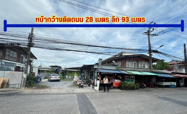 ที่ดิน 32050000 กรุงเทพมหานคร เขตภาษีเจริญ บางด้วน