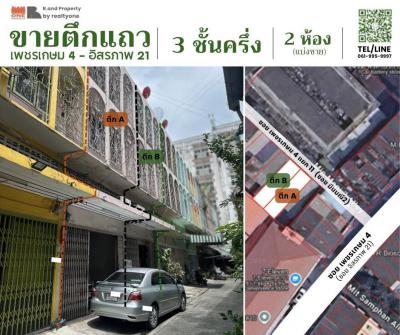 อพาร์ทเม้นท์ 5300000 กรุงเทพมหานคร เขตบางกอกใหญ่ วัดท่าพระ