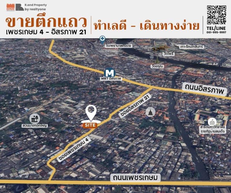 อพาร์ทเม้นท์ 5300000 กรุงเทพมหานคร เขตบางกอกใหญ่ วัดท่าพระ