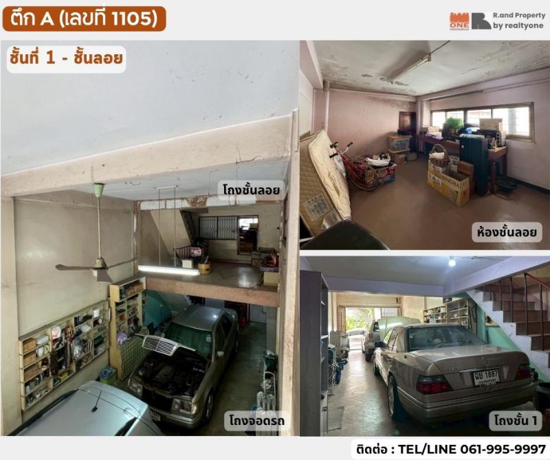 อพาร์ทเม้นท์ 5300000 กรุงเทพมหานคร เขตบางกอกใหญ่ วัดท่าพระ