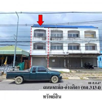 อาคารพาณิชย์ 3742200 ชลบุรี เมืองชลบุรี เสม็ด