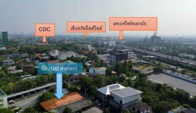 ที่ดิน 9900000 กรุงเทพมหานคร เขตบางกะปิ คลองจั่น