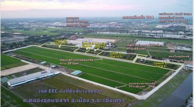 ที่ดิน 3500000 ฉะเชิงเทรา เมืองฉะเชิงเทรา คลองอุดมชลจร
