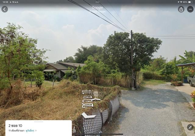 ที่ดิน 12000000 กรุงเทพมหานคร เขตลาดพร้าว ลาดพร้าว