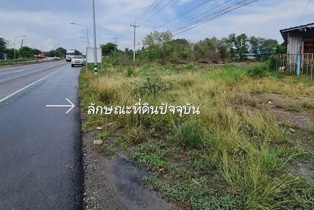 ที่ดิน 3900000 นครนายก องครักษ์ พระอาจารย์