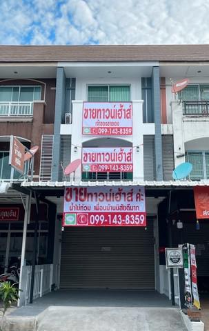 ทาวน์เฮาส์ 5500000 เชียงใหม่ เมืองเชียงใหม่ ช้างเผือก