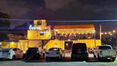 ที่ดิน 1500000 นนทบุรี เมืองนนทบุรี ท่าทราย