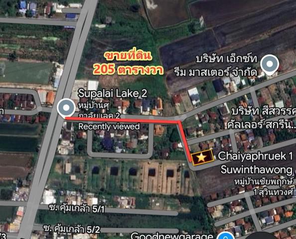 ที่ดิน 3790000 กรุงเทพมหานคร เขตลาดกระบัง ลำปลาทิว