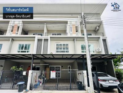 ทาวน์เฮาส์ 3390000 นนทบุรี บางบัวทอง บางรักพัฒนา