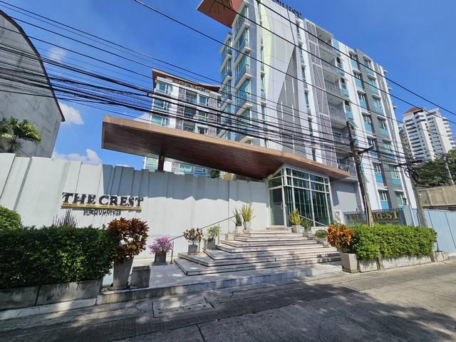 คอนโด 5990000 กรุงเทพมหานคร เขตวัฒนา คลองตันเหนือ