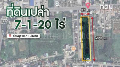 ที่ดิน 189800000 กรุงเทพมหานคร เขตประเวศ ประเวศ