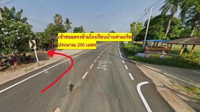 ที่ดิน 3990000 เพชรบุรี ท่ายาง กลัดหลวง