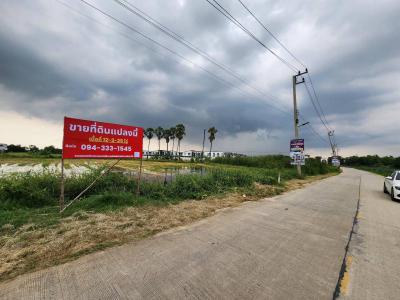 ที่ดิน 3500000 ปทุมธานี เมืองปทุมธานี บางพูน