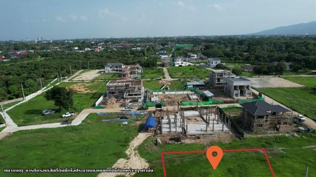 ที่ดิน 5700000 เชียงใหม่ เมืองเชียงใหม่ สันผีเสื้อ