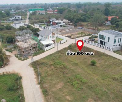 ที่ดิน 2500000 เชียงใหม่ เมืองเชียงใหม่ สันผีเสื้อ