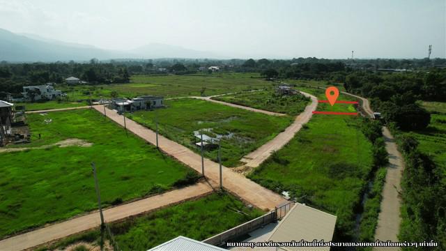 ที่ดิน 2450000 เชียงใหม่ เมืองเชียงใหม่ สันผีเสื้อ