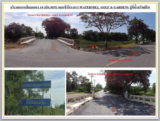 ที่ดิน 704000 นครนายก องครักษ์ บางปลากด