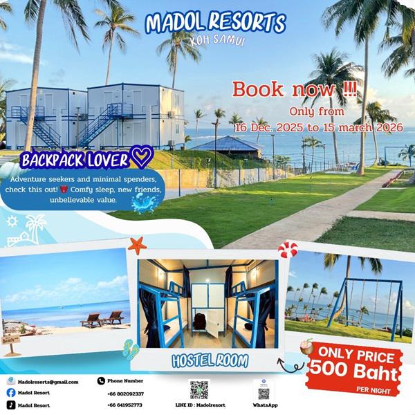 รีสอร์ท 500 สุราษฎร์ธานี เกาะสมุย มะเร็ต