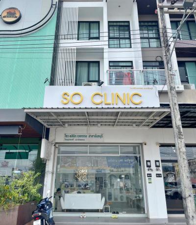 อาคารพาณิชย์ 300000 จันทบุรี เมืองจันทบุรี 