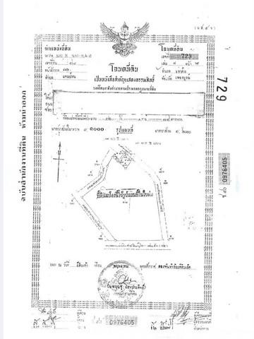 ที่ดิน 35000000 เพชรบูรณ์ เขาค้อ แคมป์สน
