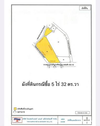 ที่ดิน 35000000 เพชรบูรณ์ เขาค้อ แคมป์สน