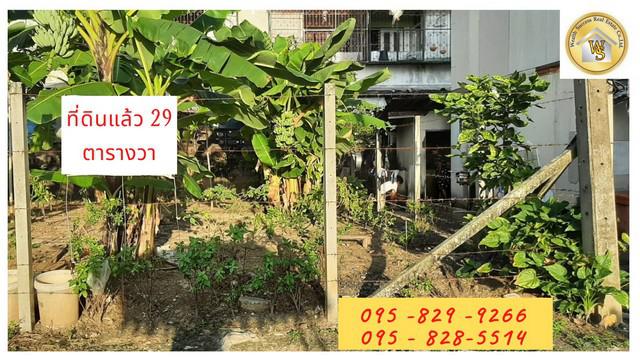 ที่ดิน 850000 กรุงเทพมหานคร เขตดอนเมือง สีกัน