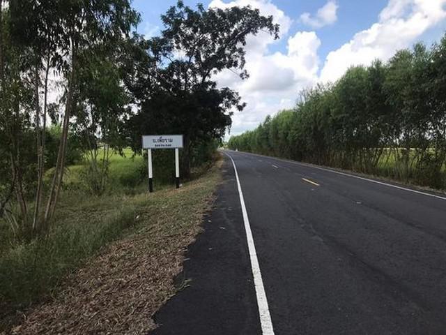 ที่ดิน 2800000 สุรินทร์ เมืองสุรินทร์ เพี้ยราม