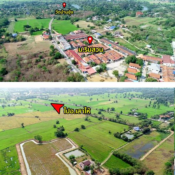 ที่ดิน 900000 สระบุรี เสาไห้ เริงราง