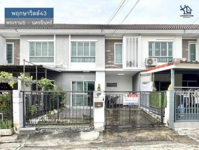 ทาวน์เฮาส์ 2250000 นนทบุรี บางกรวย บางคูเวียง