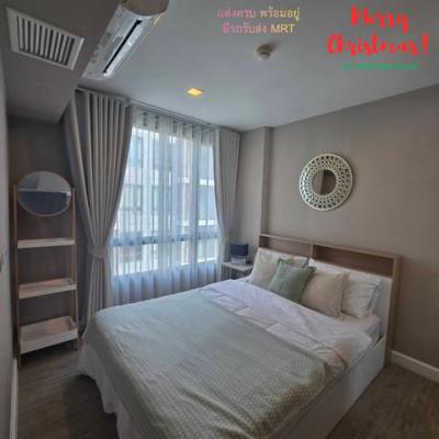 คอนโด 10000 นนทบุรี เมืองนนทบุรี ไทรม้า