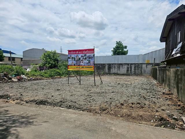 ที่ดิน 2390000 สมุทรสาคร กระทุ่มแบน อ้อมน้อย