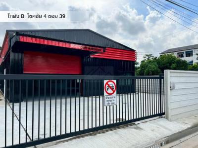 โกดัง 45000 กรุงเทพมหานคร เขตลาดพร้าว ลาดพร้าว